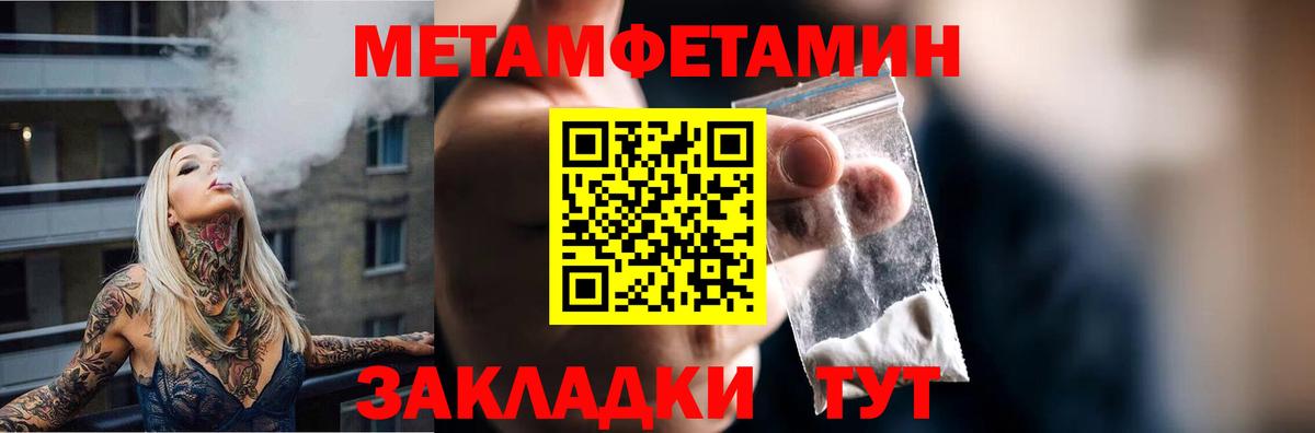 LSD-25  Канабис  Вход с VPN  Cocaine  ГАШ  Канаш  МЕФ кристаллы 
