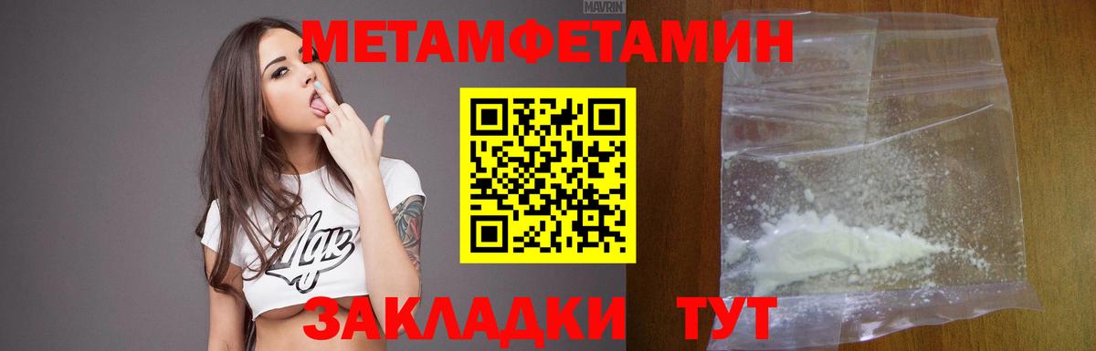 Канаш  Амфетамин  МЕГА   Amphetamine 97%  Вход с VPN 