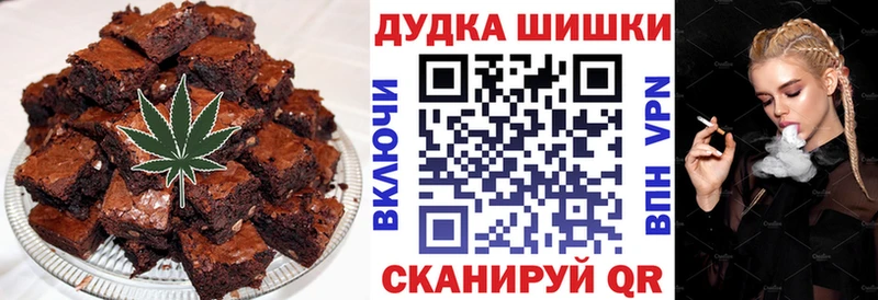 Печенье с ТГК конопля  Канаш 