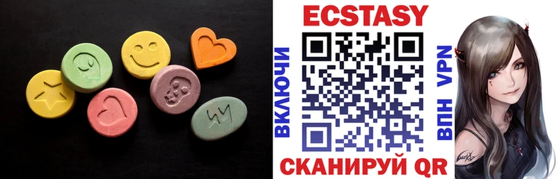 ОМГ ОМГ вход  Канаш  ЭКСТАЗИ MDMA 