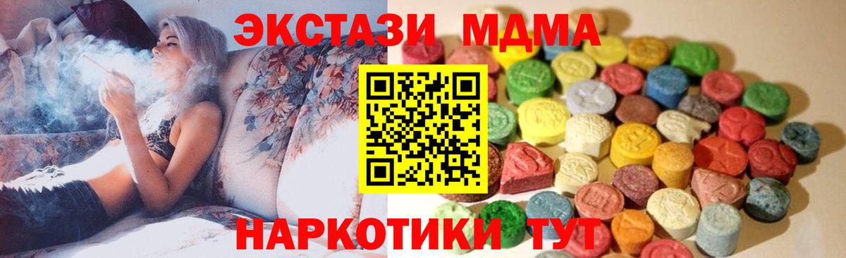 Codein Канаш