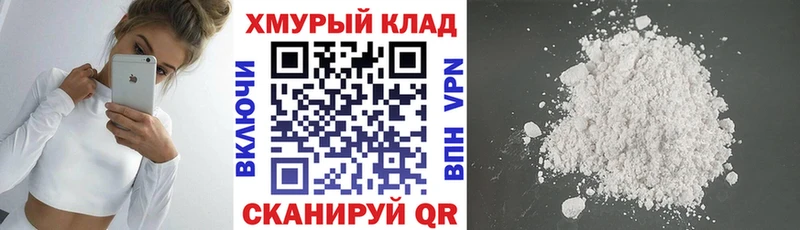 ГЕРОИН Афган  купить наркоту  omg маркетплейс  Канаш 