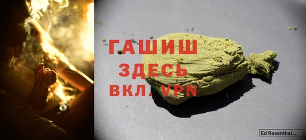 ПСИЛОЦИБИНОВЫЕ ГРИБЫ Арсеньев