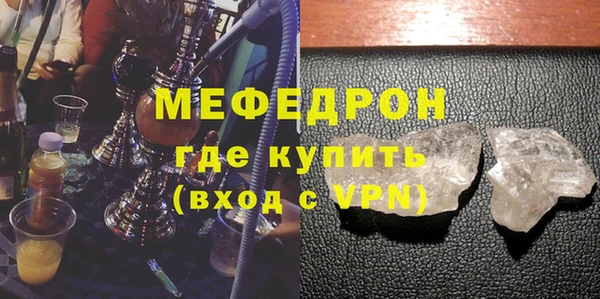 мдма Ладушкин