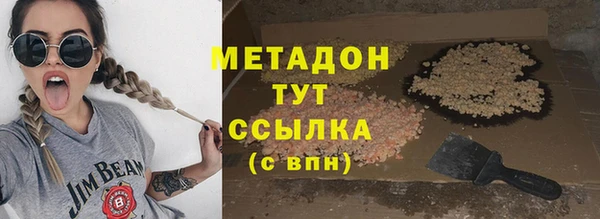 прущая мука Армянск