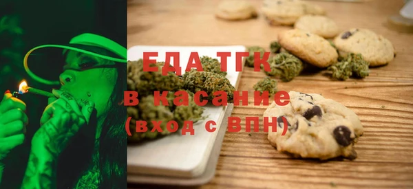 бутират Аркадак