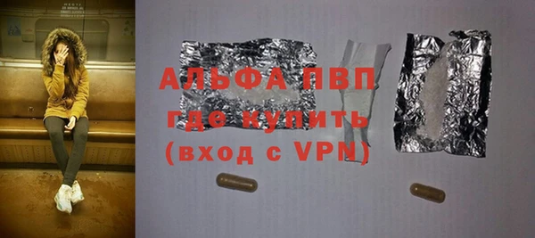 бутират Аркадак