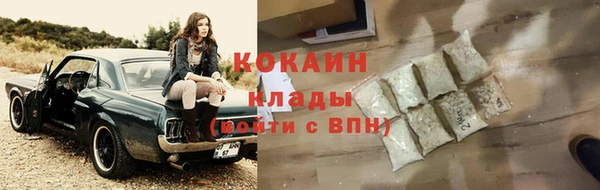 бутират Аркадак