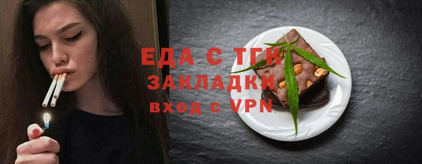 прущая мука Армянск