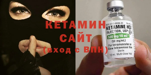 бутират Аркадак