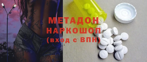 ПСИЛОЦИБИНОВЫЕ ГРИБЫ Арсеньев