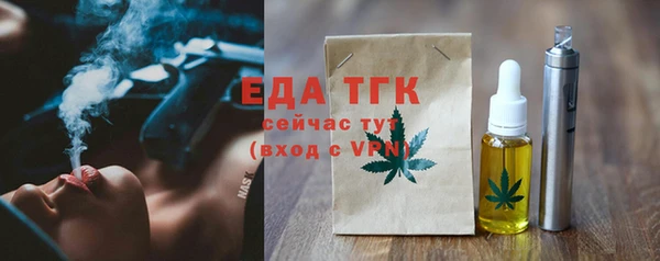 ПСИЛОЦИБИНОВЫЕ ГРИБЫ Арсеньев