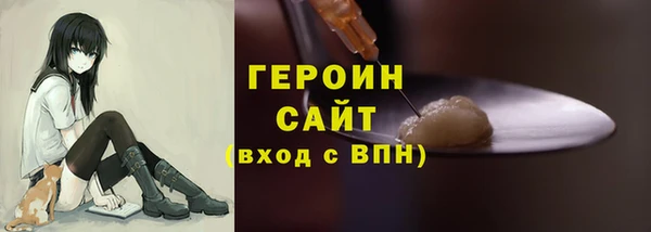 ПСИЛОЦИБИНОВЫЕ ГРИБЫ Арсеньев