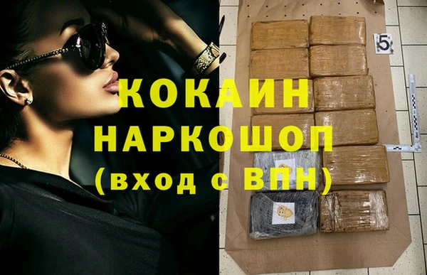 бутират Аркадак