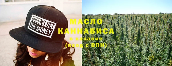мескалин Красноперекопск