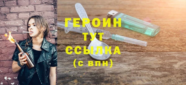 мескалин Краснотурьинск
