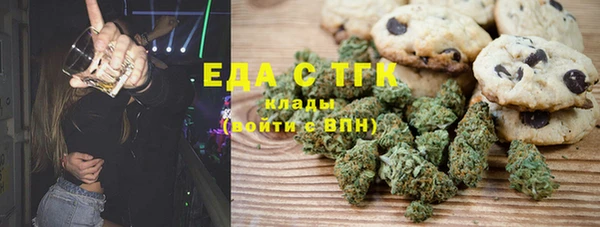 прущая мука Армянск