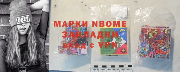 прущая мука Армянск