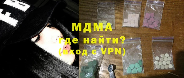 прущая мука Армянск