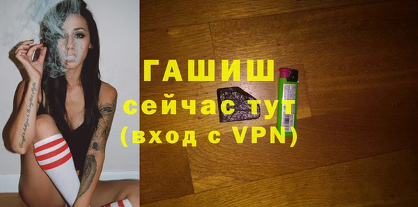 ПСИЛОЦИБИНОВЫЕ ГРИБЫ Арсеньев