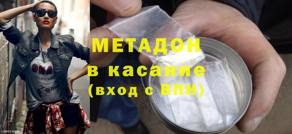 бутират Аркадак