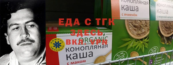 ПСИЛОЦИБИНОВЫЕ ГРИБЫ Арсеньев