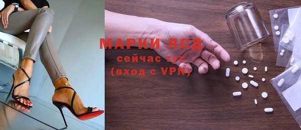 марихуана Лагань