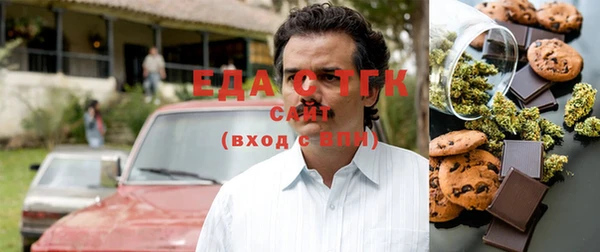 бутират Аркадак