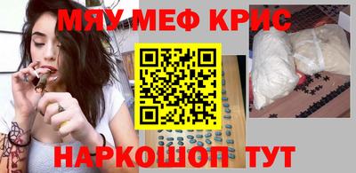 мдпв Кунгур