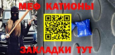 соль курить ск Кумертау