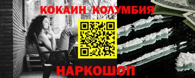 соль курить ск Кумертау