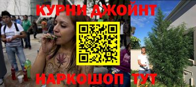 соль курить ск Кумертау