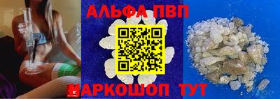 соль курить ск Кумертау