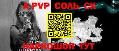 мдпв Кунгур