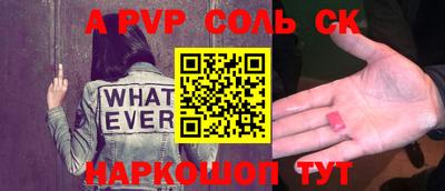 мдпв Кунгур