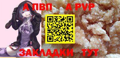 соль курить ск Кумертау