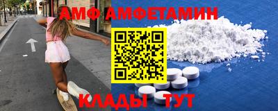 соль курить ск Кумертау