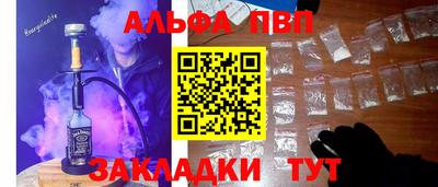 соль курить ск Кумертау