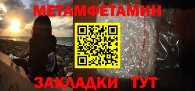 соль курить ск Кумертау