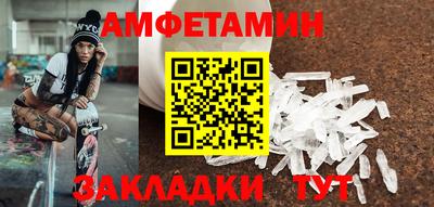 соль курить ск Кумертау