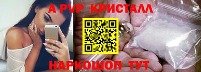 мдпв Кунгур