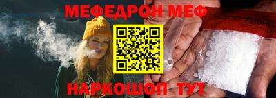 мдпв Кунгур