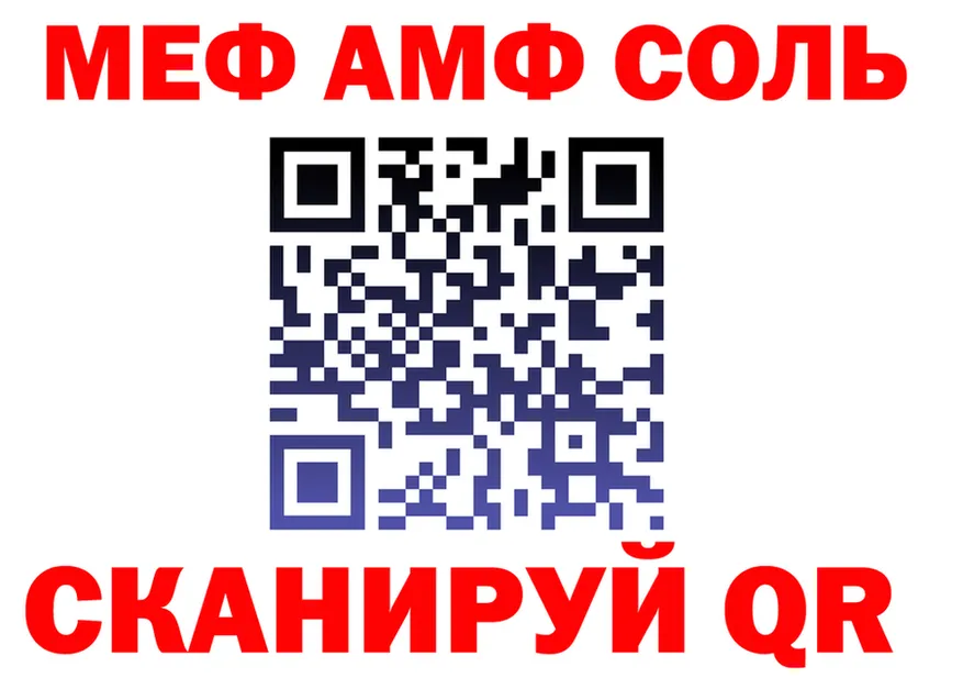 ГАШ Изолятор зеркало это kraken Канаш