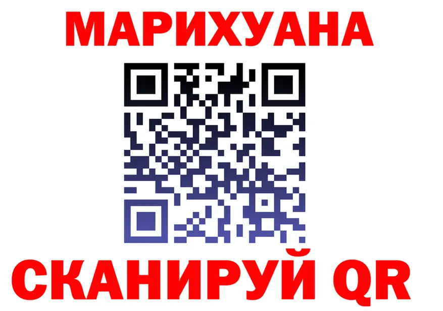 Cannafood марихуана маркетплейс площадка мега Канаш