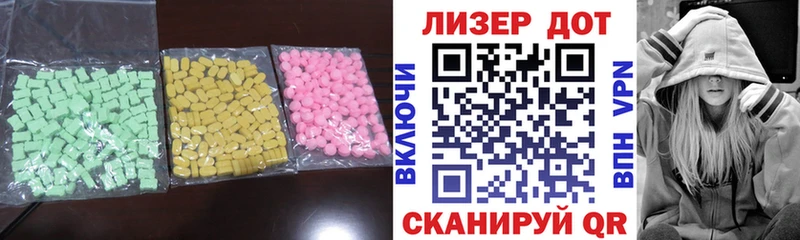 где купить   mega ТОР  ЛСД экстази ecstasy  Канаш 