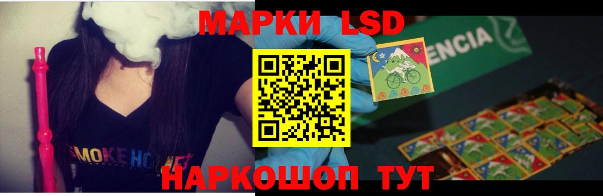 LSD-25 экстази кислота  Лсд 25 экстази ecstasy  LSD-25 экстази  Вход с VPN  Канаш 