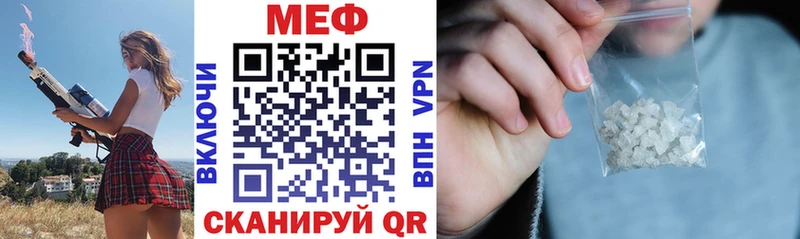 где купить   Канаш  Меф кристаллы 