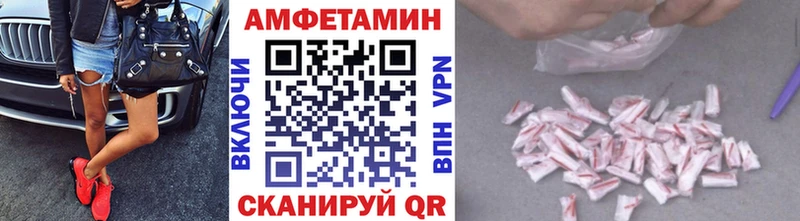 Метамфетамин мет  Канаш 