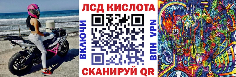 Марки NBOMe 1,5мг  Канаш 