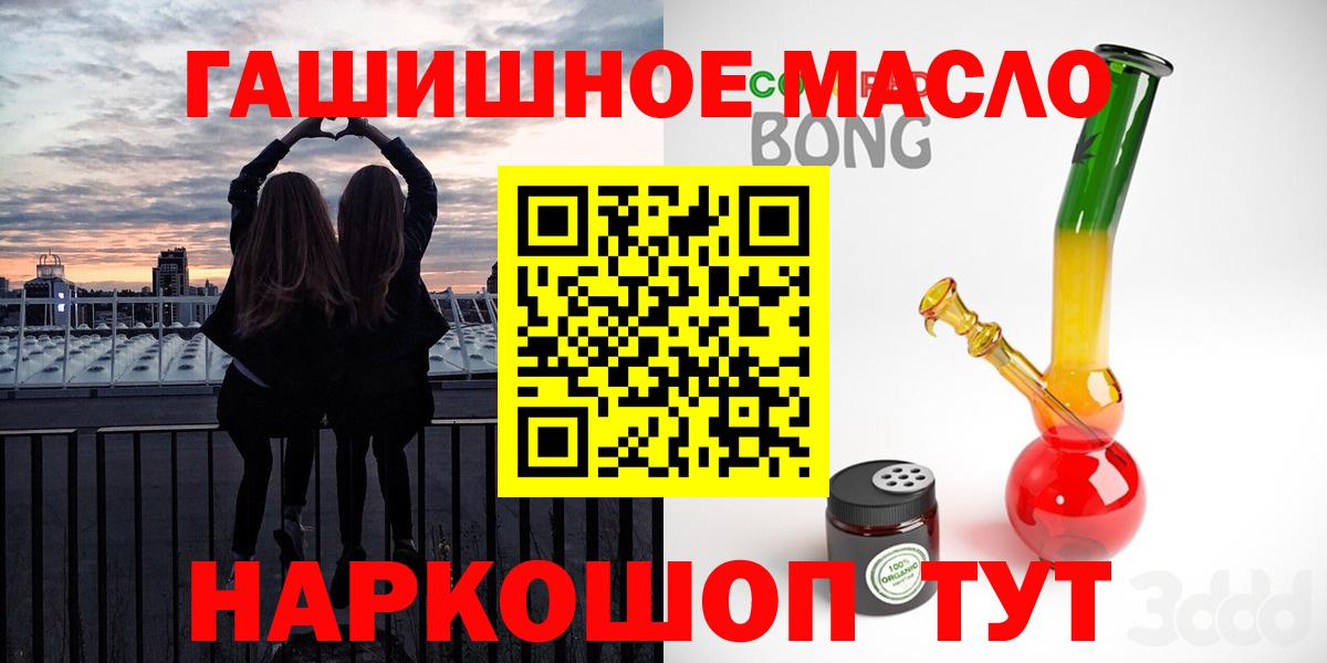 ТГК Wax Канаш